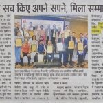 Sarvesh Goel Honoured with ‘Business Leader Award’ by Lucknow Management Association